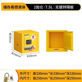 Yuqunhui customized explosion-proof cabinet 15 gallon yellow