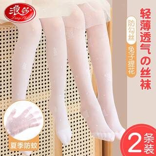 Langsha children's pantyhose summer thin dance socks baby girls white stockings anti-mosquito socks children's socks rabbit + bear (2 white) 5-7 years old m size recommended height 100-125cm