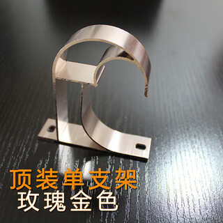 Top and side mounted double pole single pole curtain rod roman pole accessories bracket seat base shelf support rod bracket hook accessories top-single pole rose gold