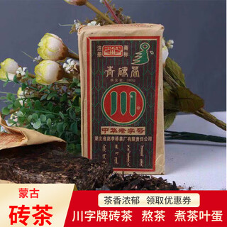 Zhaoliqiao brick tea hubei zhaoliqiao chuanzi tea green brick tea steamed 338g milk tea randomly delivered