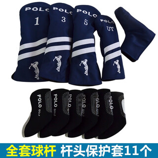 Polo golf golf club set for men, half set of professional golf clubs for beginners to practice carbon clubs, recommended by coaches, full set of clubs