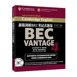 Official flagship store cambridge bec examination question set 1-5 intermediate bec cambridge business english 234 collection of past examination questions mason 50 days to overcome chen xiaowei's new cambridge business english oral test preparation manual textbook intermediate level cambridge bec examination examination question set 4