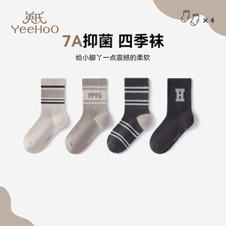 Ying's 4 pairs of children's socks, girls and boys' socks, spring new four-season socks, baby floor socks, non-slip socks, digital sports style, 4 pairs, 9-12 years old, l (suitable for feet 20-22cm long)