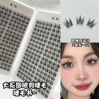 Pretty lazy sunflower eyelashes book false eyelashes women natural simulation trilogy single cluster thin stems self-adhesive grafted eyelashes dog eyelashes book 32 rows + glue tweezers 320 clusters
