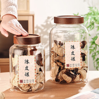 Genasi large glass sealed jar tangerine peel special storage tank food grade tea small green orange display bottle dry goods storage tank acacia wood lid tangerine peel jar 2l