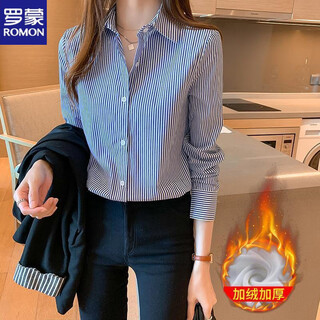 Romon plus velvet striped shirt for women 2025 autumn new blue design niche shirt autumn and winter long-sleeved tops versatile blue and white stripes (plus/velvet style) xl