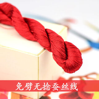 Other embroidery craftsmen no. 07 6a no-split no-twist mulberry velvet flower thread silk thread handmade materials directly brushed velvet no-split no twist no. 6 large branch