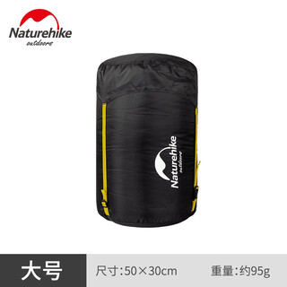 Naturehike multifunctional sleeping bag compression bag portable utility bag travel storage small accessories outer bag black-large size