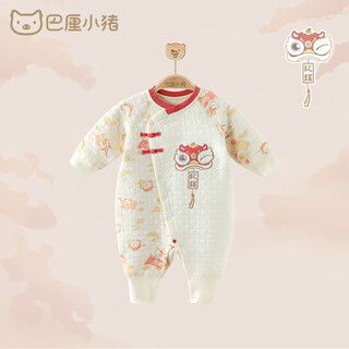 Bali piggy baby one-piece clothespins, thickened and warm, autumn and winter pajamas, chinese style romper, newborn baby clothes, ivory white 73cm