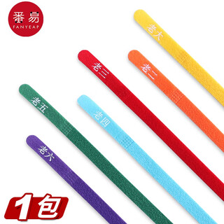 Fanyi pet collar/identification a1v111-collar kitten pet neck logo with puppy and cat supplies classification 6 pieces 1 pack eldest to sixth 6 colors s code 10*235mm teddy cat size born