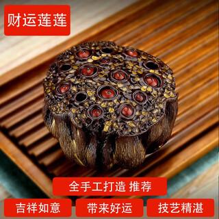 Finger pottery famous yixing purple clay tea pet handmade lid holder lotus tea sculpture changing color can be raised pot lid holder fully handmade lotus seed pot lid holder