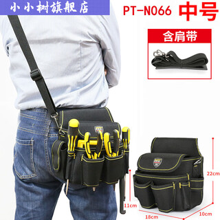 Xiaoxiaoshu electrician cross-body large waist bag high-altitude waist bag canvas electrician bag multi-functional portable tool bag pt-n066 medium size including shoulder strap