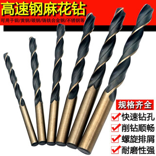 Budweiser lion twist drill bit extended reamer drill stainless steel metal punch drill woodworking straight handle drill flower punch drill bit 8.0mm (single)