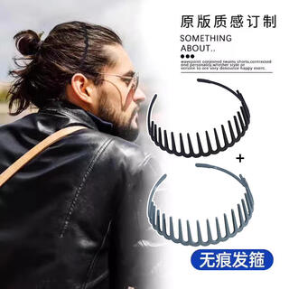 Qianshengyuan men's hairbands boys' toothed headbands face wash hairband clip invisible sports hair bundle back head men's hair accessories hairpins black + haze blue