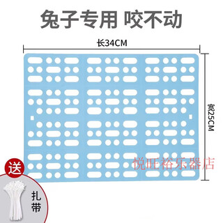 Dog cage pads can be spliced into pet dog cage pads, cat cage foot pads, grid anti-stuck feet, ventilated floor mats, rabbit cage special, blue 25x34 rabbit special, 6 pieces