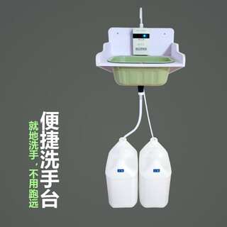 Contact-free sensor wash basin, water-storage special wash basin, movable wash basin without water pipe, wall-mounted plug-in model without bucket, with white basin