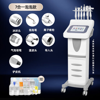 Bubble beauty instrument, oxygen injection cleansing face wash instrument, facial bubble machine, face wash bar, beauty salon special skin test, face wash bar special hydrogen and oxygen seven-in-one (bubble pen)