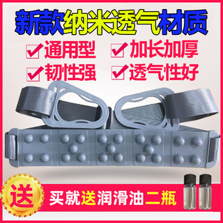 Seagreen universal treadmill massage belt belt extension massage belt vibration shaking belt swing belt accessories massage belt vibration new massage belt
