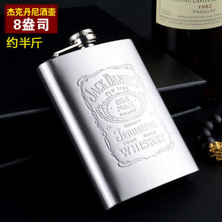 Russian small hip flask stainless steel 304 about half jin jin is equal to 0.5 kg thickened outdoor hip flask wine set small wine bottle (about half jin jin is equal to 0.5 kg) jack + funnel
