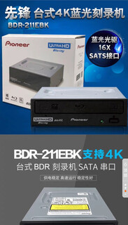 Pioneer pioneer blu-ray burner bdr-211/212/blu-ray dvd/cd burner supports 4k blu-ray playback