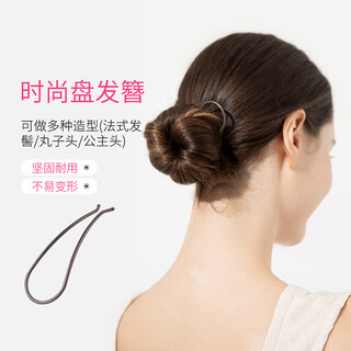 Goody hairpin u-shaped french ball headband hair artifact multi-functional fashionable modern hairpin daily commuting hair accessories 1 pack