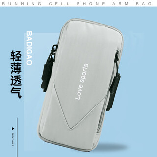 Suitable for huawei mate50/40/30pro running mobile phone arm bag p60 men's and women's wrist bag sports mobile phone arm bag shiny silver arm and wrist dual use