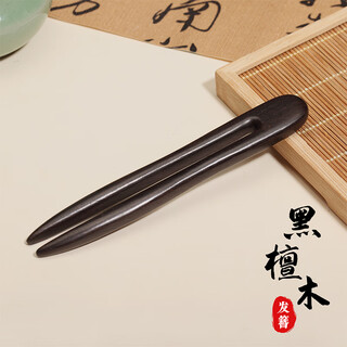 Chimera (chimera) ebony hairpin, hairpin on the back of the head, hair accessory, cheongsam, hanfu headdress, girl's birthday gift