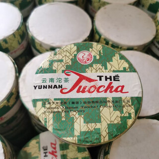 Xiaguan 2005 xiaguan 100g boxed cooked tuo