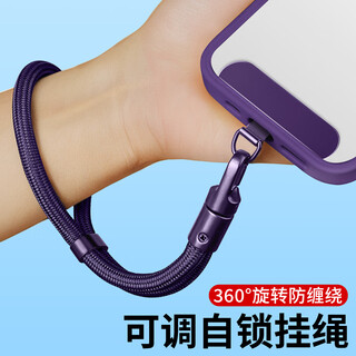 Yingyue mobile phone lanyard hanging neck chain wrist hand rope cross-body anti-theft and anti-lost pendant clip gasket key strap neck sling female retractable short apple huawei shell with pendant self-locking anti-lost wrist rope dark purple 360 rotation anti-winding + clip