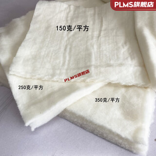 Handmade cotton quilt for babies xinjiang cotton filler baby washable cotton quilt core pure cotton baijia quilt liner baby handmade cotton coat select according to size (+ special thread for sewing quilts) 30x40cm 3 thicknesses in total 3 pieces