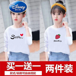Disney Brand Детская одежда для девочек с длинными рукавами для девочек с длинными рукавами модная весенняя и осень-новая детская одежда Детская базовая рубашка для детей среднего размера для детей, белый 687+белый 645 130 [42-50JIN [Jin равняется около 0,5 кг]]]]