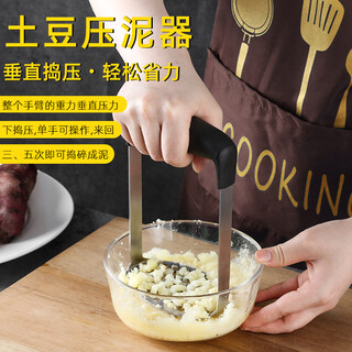 Yijuke multifunctional potato masher, stainless steel masher, baby food masher, potato pumpkin masher, potato masher, black handle