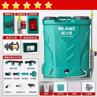 Agricultural high-pressure spraying pesticide new sprayer new mixing electric sprayer backpack sprayer bucket watering can high-pressure pump handle three switches 60 ammonium lithium battery 20 liters