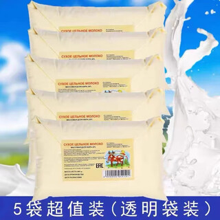 Yunzhetang russian original imported old-fashioned milk powder high calcium full-fat sucrose-free adult milk powder for middle-aged and elderly people four for one old-fashioned 500g 5 bags