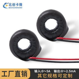 Current transformer for small charging piles is used to measure residual current with high precision. micro coil type transformer is customized.