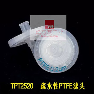 Needle filter air filter ptfe filter 25*0.2um (10 pieces)