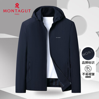 Montagut spring and autumn men's jacket hooded removable casual work jacket sturdy anti-wrinkle windproof navy xl