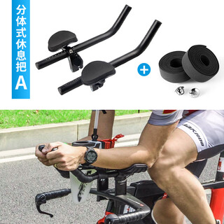 Clcey bicycle road bike tt triathlon medium and long-distance split handlebar aluminum alloy rest bar equipment split rest handlebar a + black handlebar tape