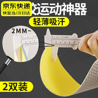 Lpf ultra-thin insoles for men and women, latex antibacterial, deodorant, soft soles, sweat-absorbent, non-slip, summer insoles, comfortable, breathable and non-suffocating, gray ultra-thin model - 2 pairs, size 43-44