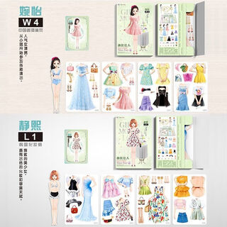 Cc beauty magnetic stickers princess dress up stickers children student girls stickers magnetic toys 4 years old repeated girls diy dress up beauty-wanyi + jingxi