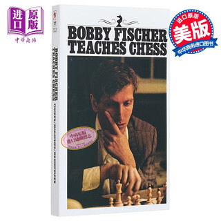 鲍比 费舍尔 国际象棋教程 Bobby Fischer Teaches Chess 英文原版 Stuart Margulies Don Mosenfelder