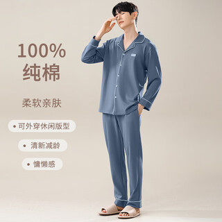 Dingguagua couple pajamas pure cotton long sleeve spring and autumn lapel men and women loose large size cotton home clothes set lla73882 male xl