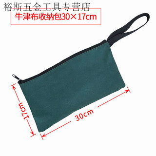 Pachin tool bag small portable waterproof oxford cloth parts bag repair kit electrician bag screwdriver storage bag tool bag green oxford cloth tote bag 30*17