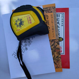 Libo authentic feng shui luban ruler 4608 old version old carpenter ruler old ruler 0 thickened wear-resistant anti-fall matte 4 1046 point 08 version luban ruler single side + yangzhaishu +