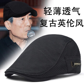 Men's hat spring and summer mesh breathable peaked cap thin beret men's sun protection visor dad forward hat black 56-60cm