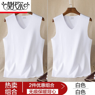 Modal seamless thermal vest men's velvet thickened autumn and winter underwear german velvet waistcoat cotton vest sleeveless t-shirt two pieces white n002 men's thermal vest 2xl 135-155jin jin is equal to 0.5 kg