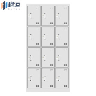 Mu yun locker twelve door iron cabinet locker dormitory staff cabinet shoe cabinet storage cabinet twelve door locker thickened style