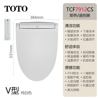 Toto sanitary ware smart toilet cover instant-heat washlet household slow-down cover tcf7912cs tcf7932 tcf7912cs