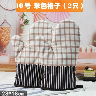 Dolo colorful thickened high temperature resistant gloves, thermal insulation, non-slip and anti-scalding, special gloves for kitchen microwave oven, price of 2, no. 10 beige plaid (2 pcs)