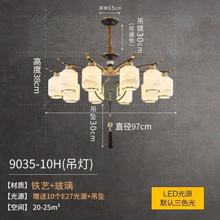 Haoyunma zhongshan lighting flagship zhongshan foshan chinese style chandelier living room lamp hall chinese phoenix zen villa lighting restaurant iron art 10-head chandelier diameter 97* height 38cm-